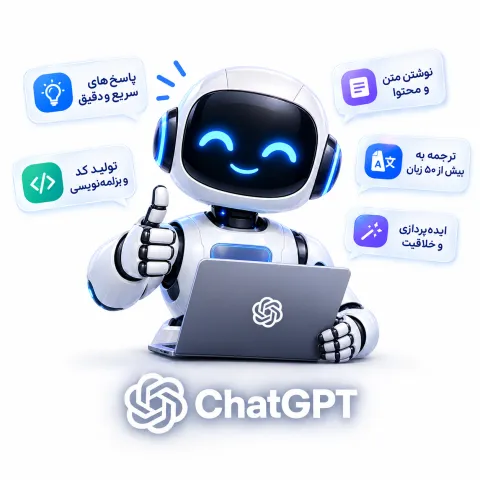 ChatGpt